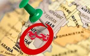 تحریم‌های علمی آمریکا، توقف امکان شرکت در آزمونهای تافل، جی‌آر‌ئی و دولینگو