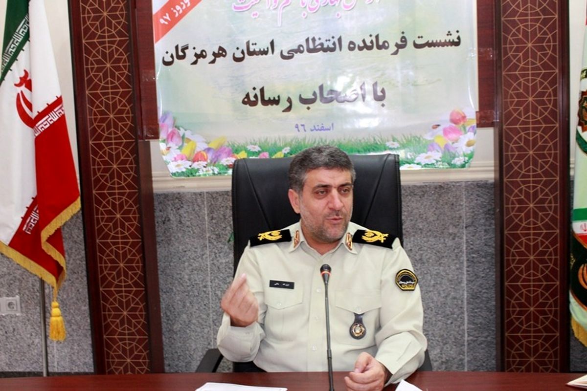 فرمانده انتظامی هرمزگان