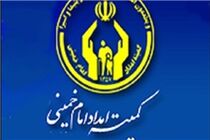 ۳۱۰ میلیارد ریال زکات فطریه جمع آوری شده بین نیازمندان توزیع شد