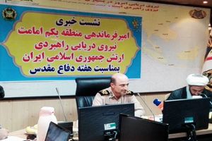 رژه ملی نیروهای مسلح با اقتدار در بندرعباس برگزار می شود