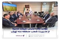 ضرورت تکریم ارباب‌رجوع و حمایت از تولید ملی