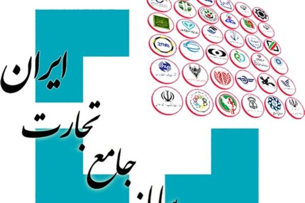 برای تمامی ثبت‌سفارش‌های دارای تامین ارز کامل ادامه فرآیند ممکن شد