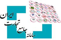 برای تمامی ثبت‌سفارش‌های دارای تامین ارز کامل ادامه فرآیند ممکن شد
