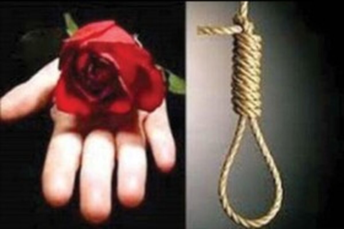 نجات از پای چوبه دار