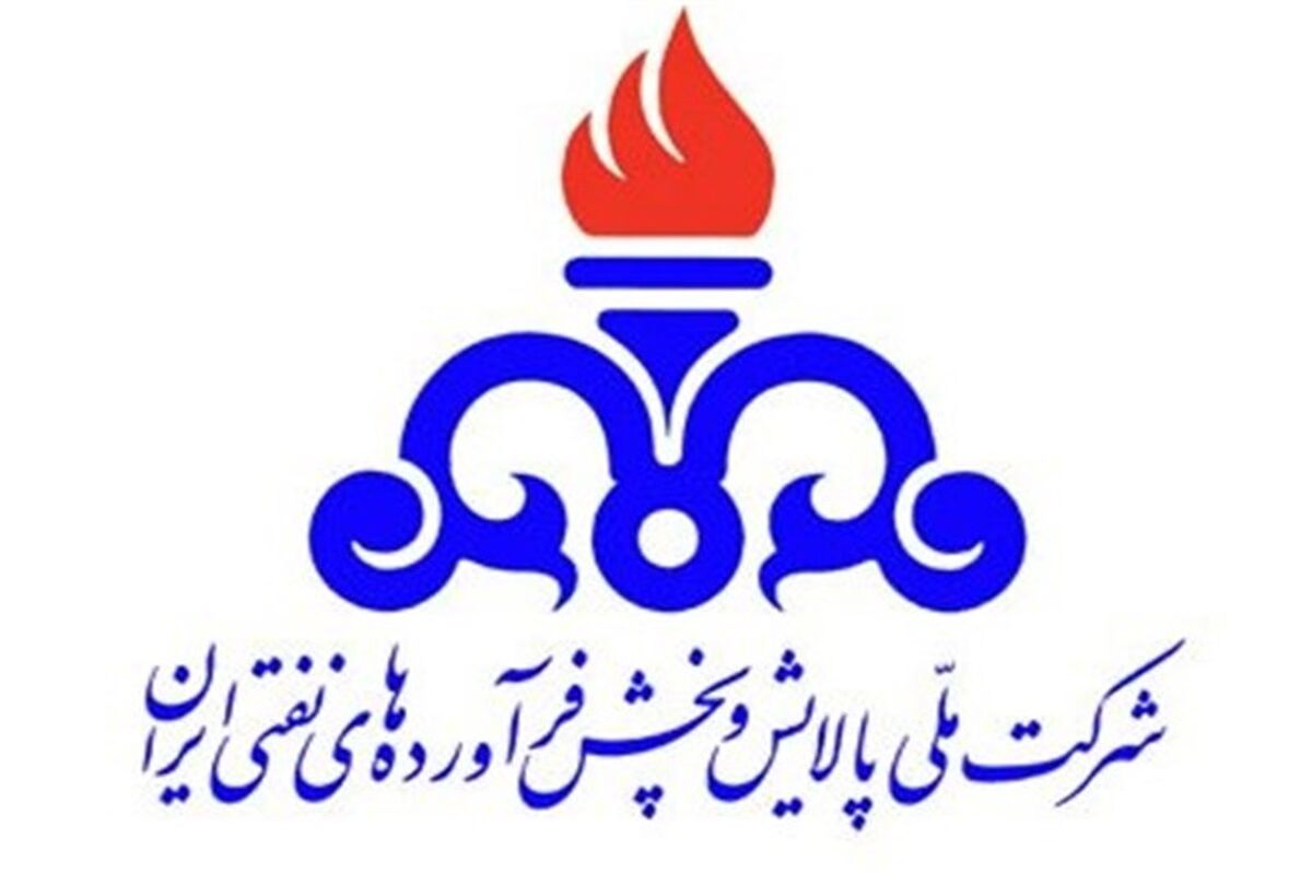شرکت ملی نفت