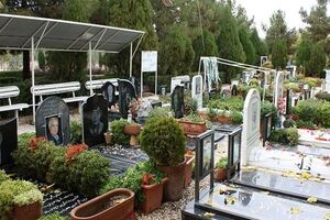 باغ رضوان روز پنجشنبه و جمعه هفته جاری بسته است