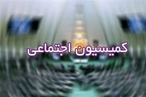 فردا؛ برگزاری جلسه مشترک کمیسیون اجتماعی با قالیباف