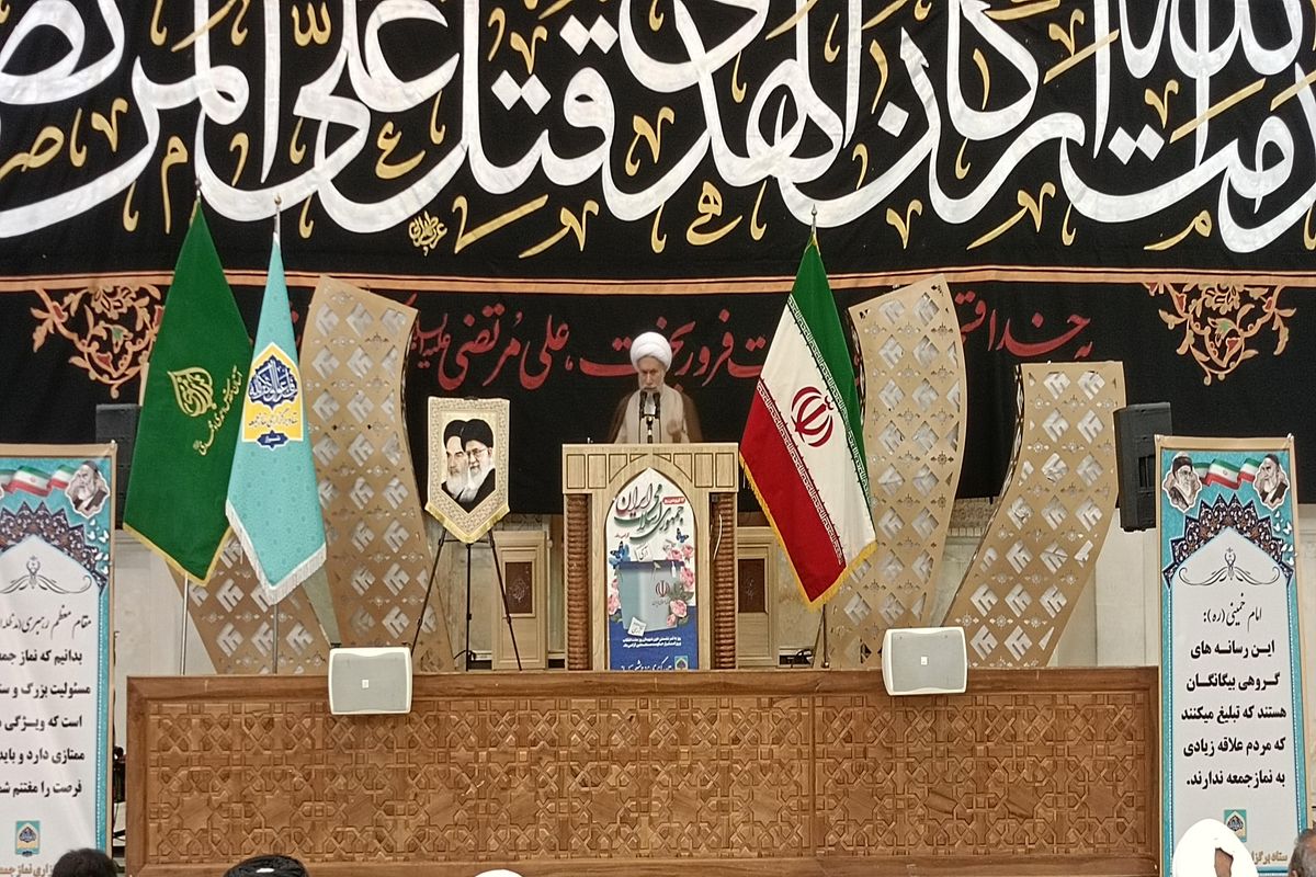 امام جمعه شیراز 