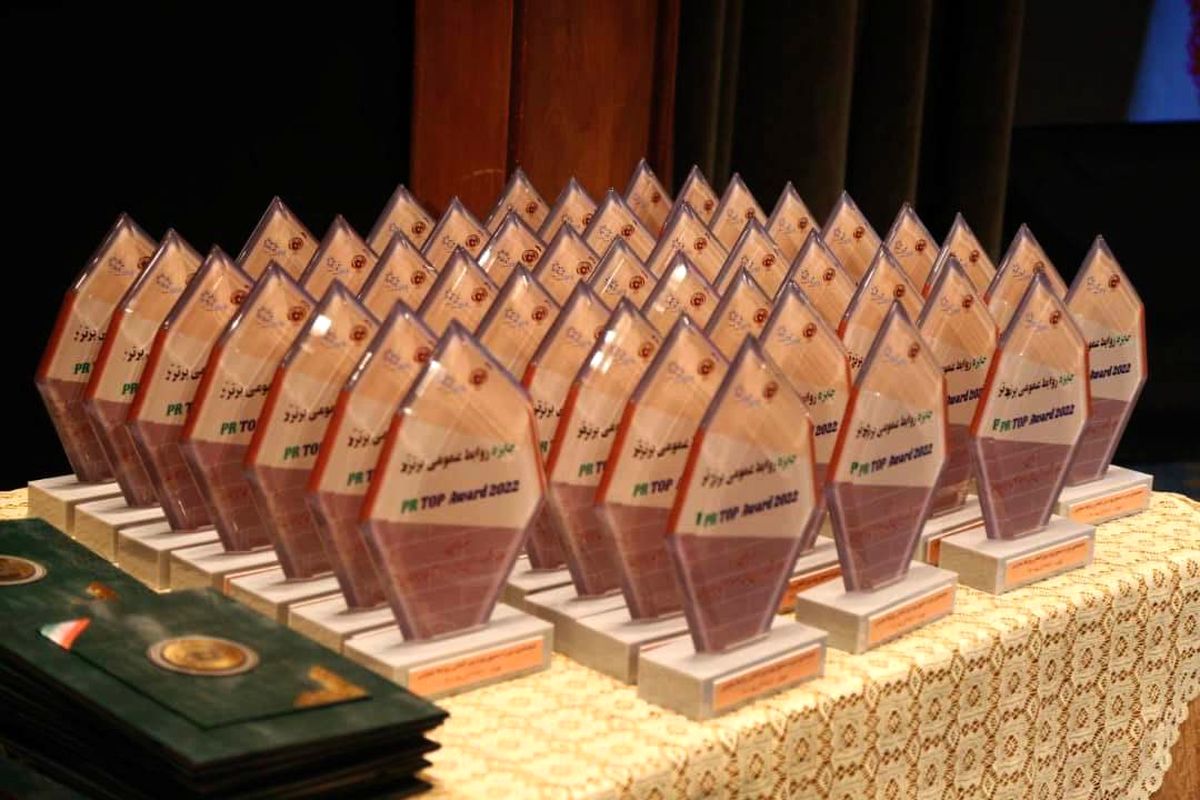 فولادهرمزگان