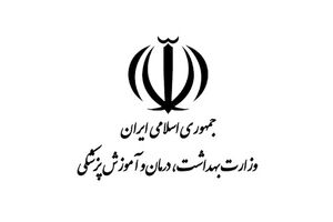 واکنش وزارت بهداشت درباره "واگذاری توزیع داروهای مخدر به داروخانه ها"