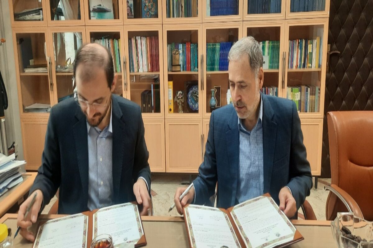 دانشگاه شیراز 