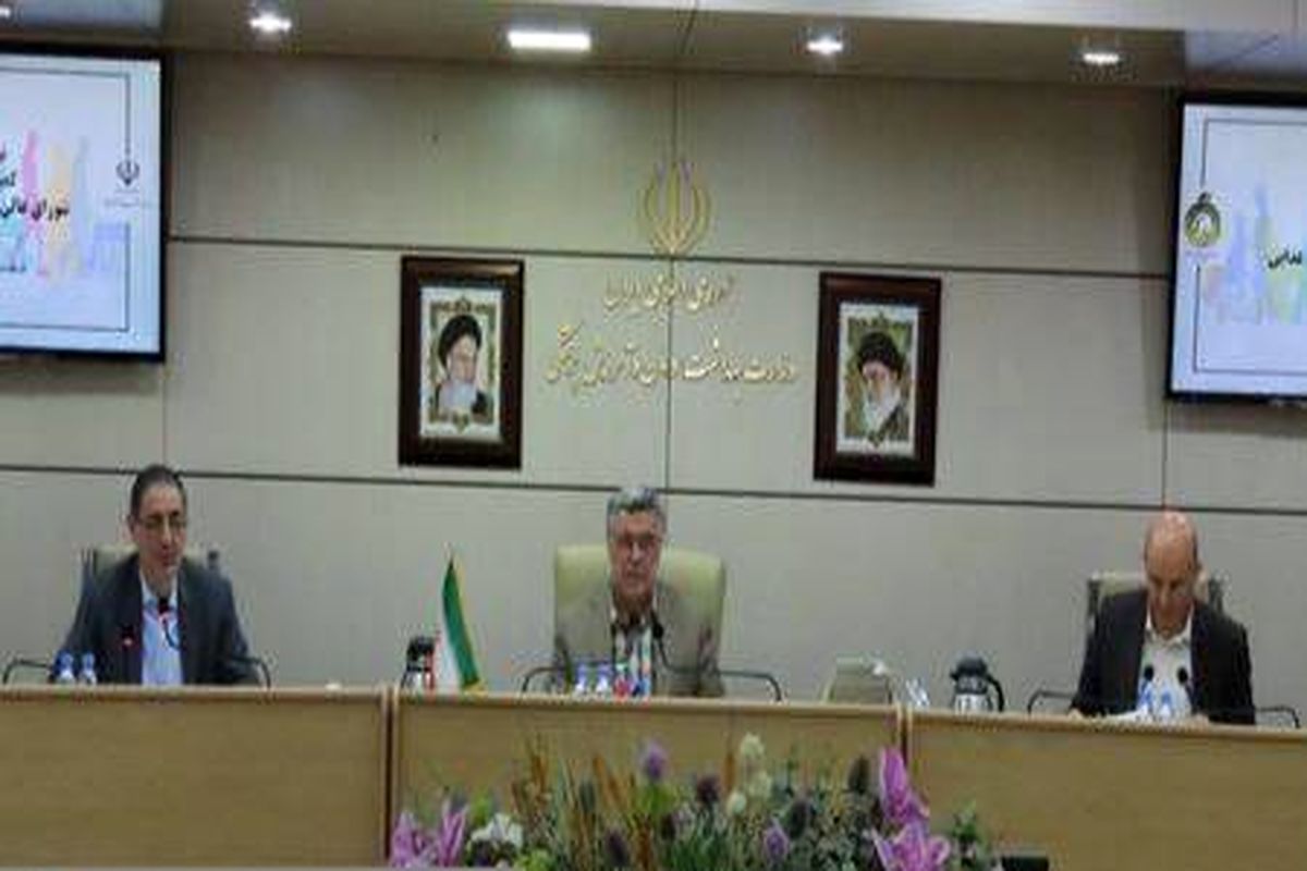 شورای عالی سلامت