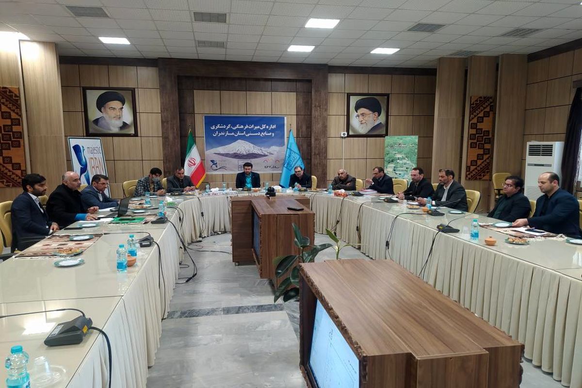 میراث فرهنگی مازندران