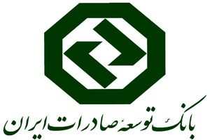 تامین مالی 4 طرح پتروشیمی با مشارکت بانک توسعه صادرات