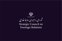 شورای راهبردی روابط خارجی به دونالد ترامپ توصیه کرد