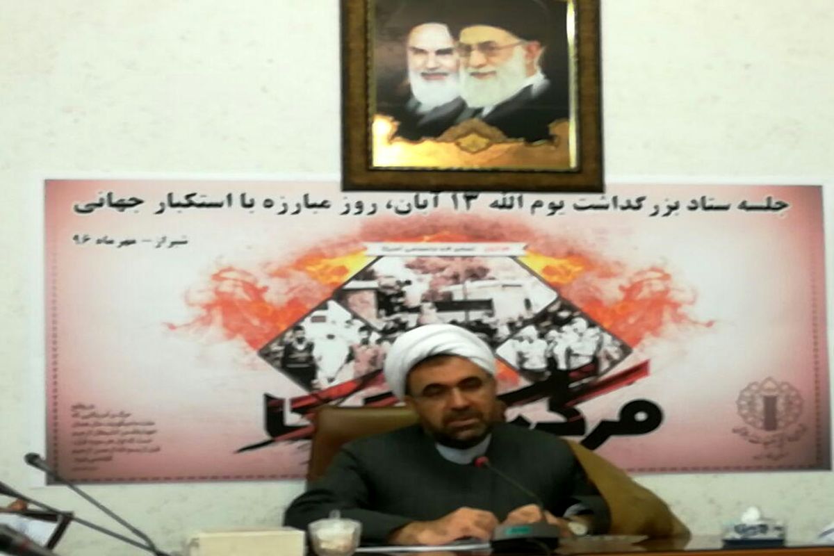 حجت الاسلام محمد رضایی