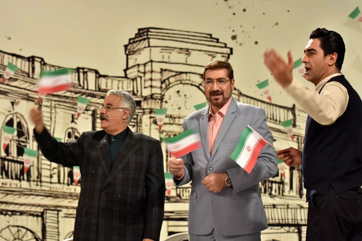 برنامه چهل تیکه