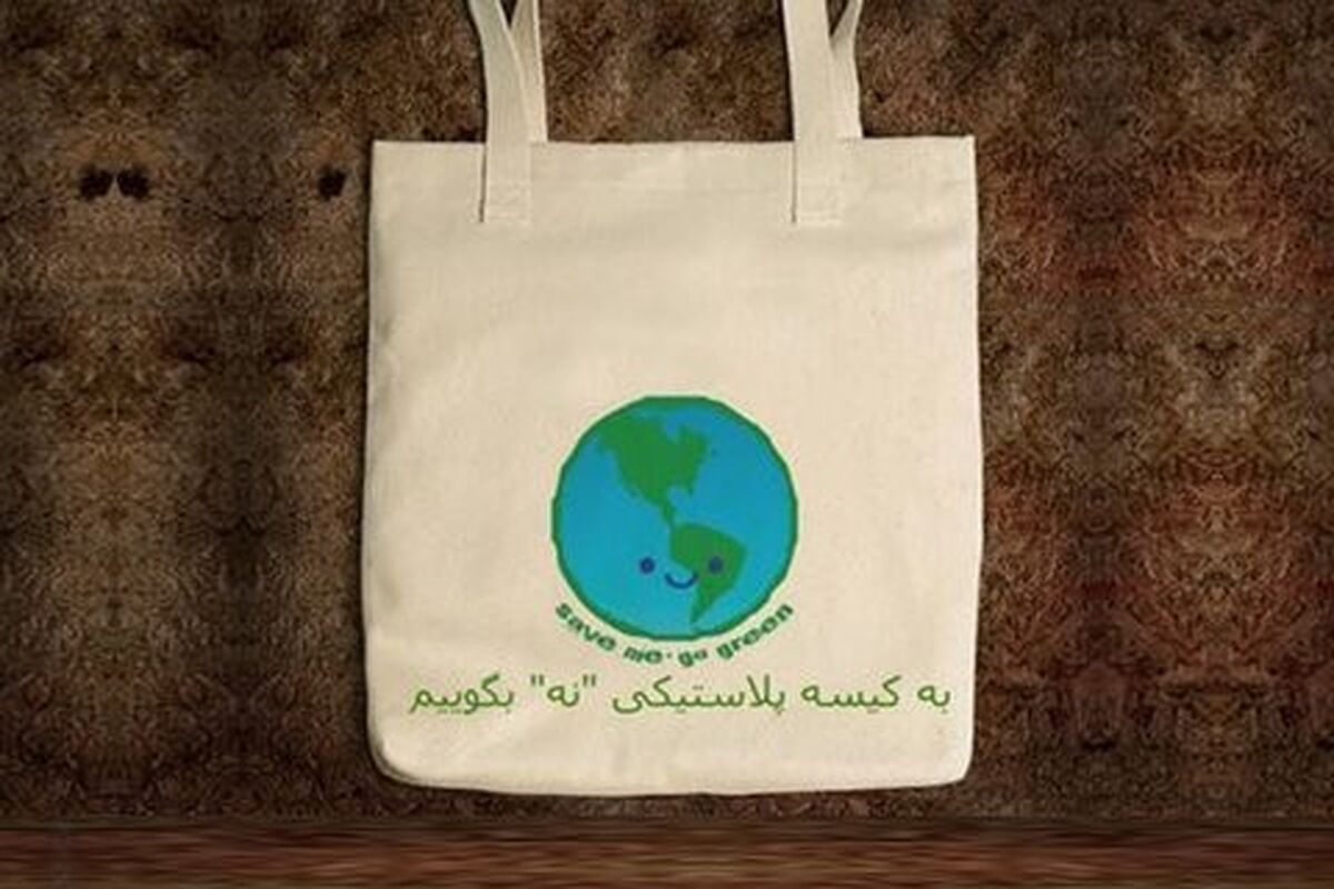 محیط زیست1