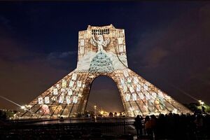 برج‌نگاره «بچه‌های میناب» بر بدنه برج آزادی نشست