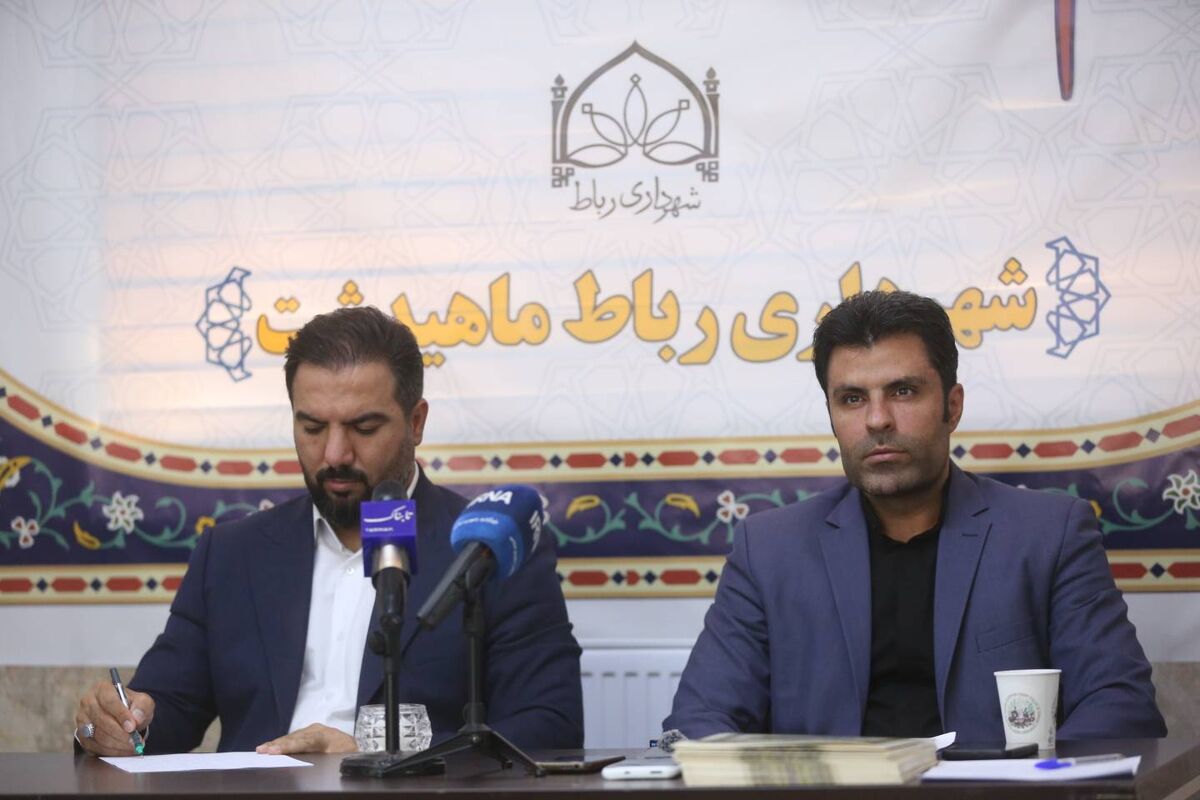 بخشدار ماهیدشت