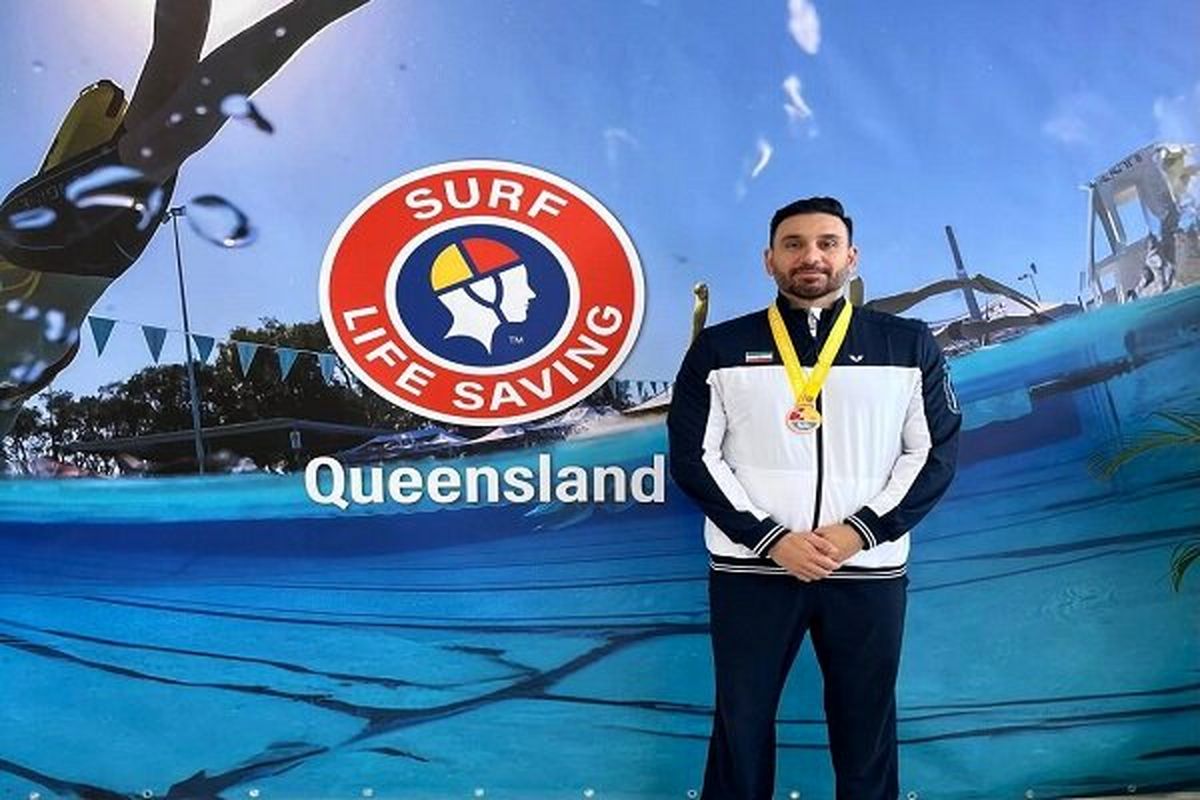 حمید قدسی نژاد تیم نجات غریق ایران