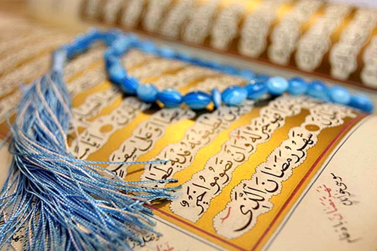 عکس+قرآن+کریم