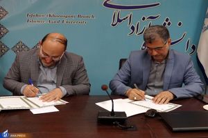 تفاهم‌نامه همکاری بهزیستی استان و دانشگاه آزاد واحد اصفهان 