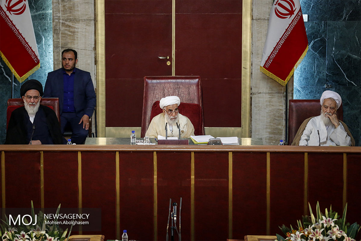 مجلس خبرگان رهبری