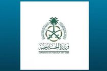 عربستان درباره اقدامات اسرائیل در غزه موضع گیری کرد