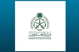 عربستان درباره اقدامات اسرائیل در غزه موضع گیری کرد