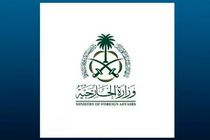 عربستان درباره اقدامات اسرائیل در غزه موضع گیری کرد