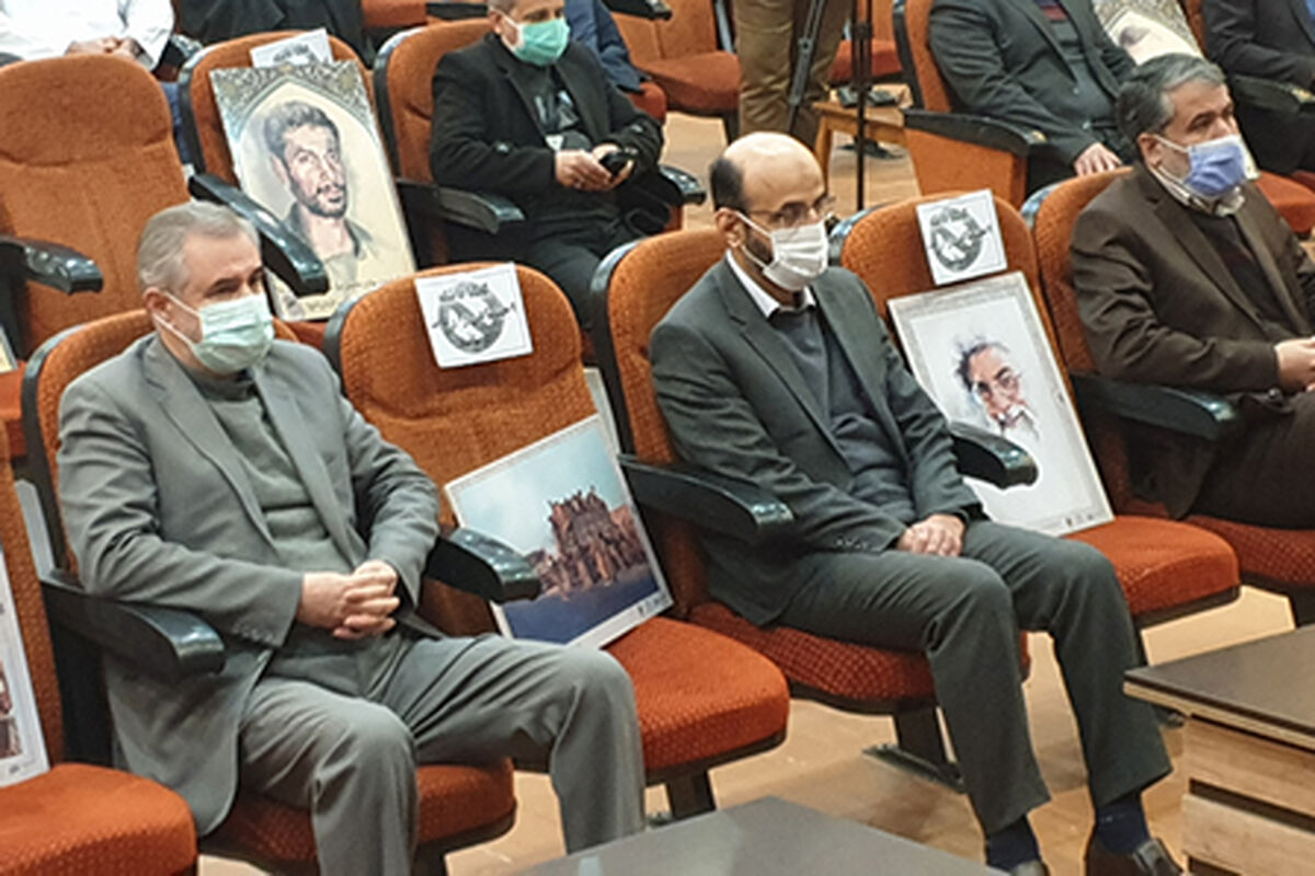 دادگستری اصفهان