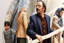 اکران «زندگی شیرین» از ۱۷ آبان ماه در سینماها