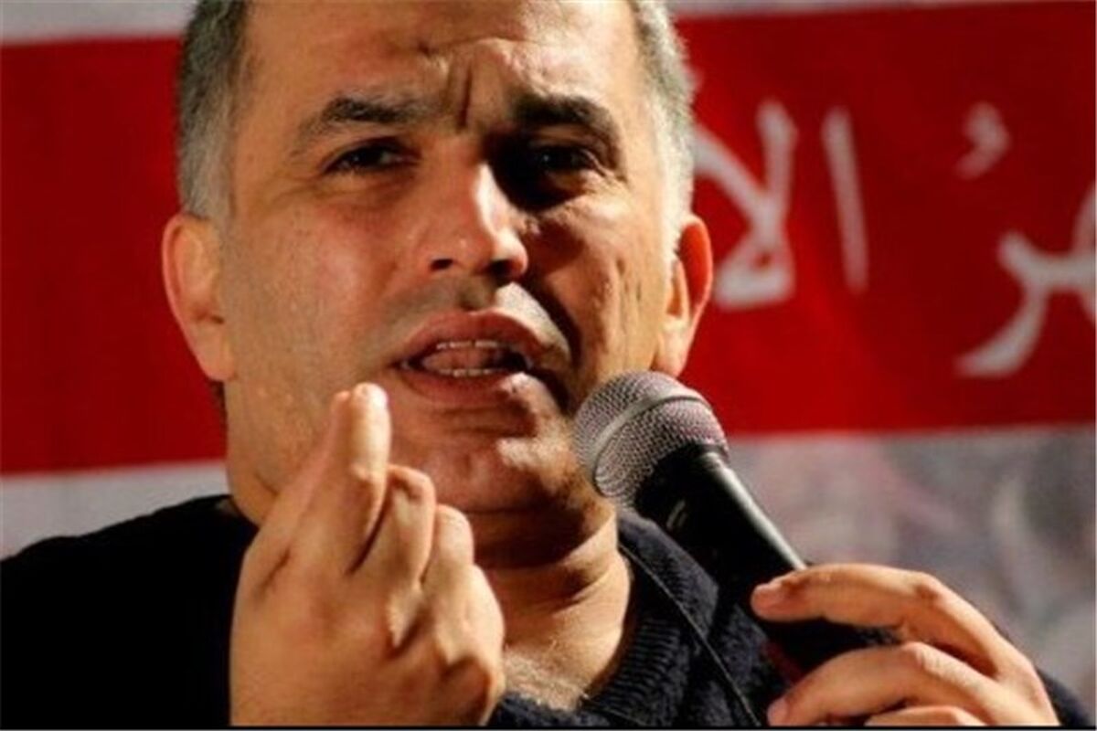 فعال بحرین