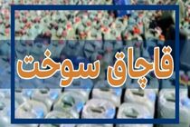 ۱۰۰ هزار لیتر گازوئیل قاچاق در فورگ داراب کشف شد