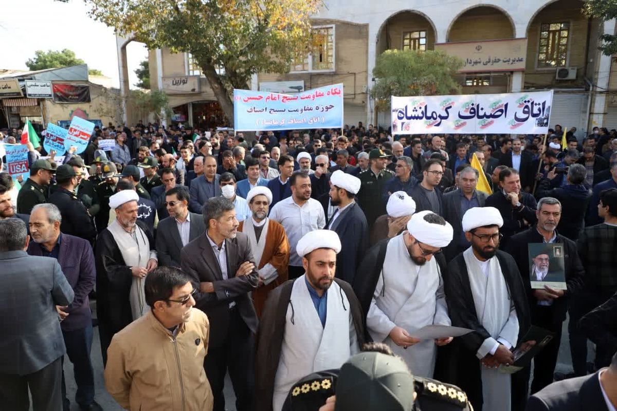 راهپیمایی مردم کرمانشاه