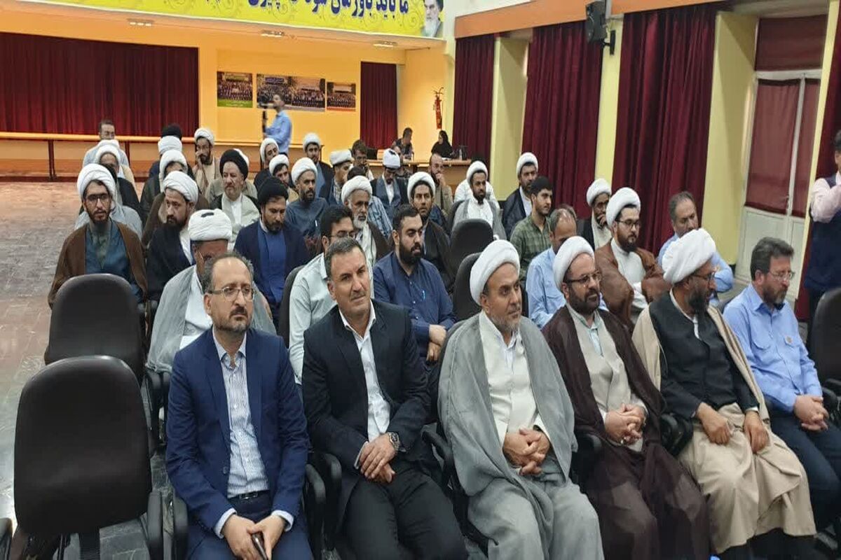 آب منطقه ای قزوین
