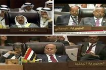 نصب تابلوی "خواب ممنوع" در نشست بعدی سران اتحادیه عرب