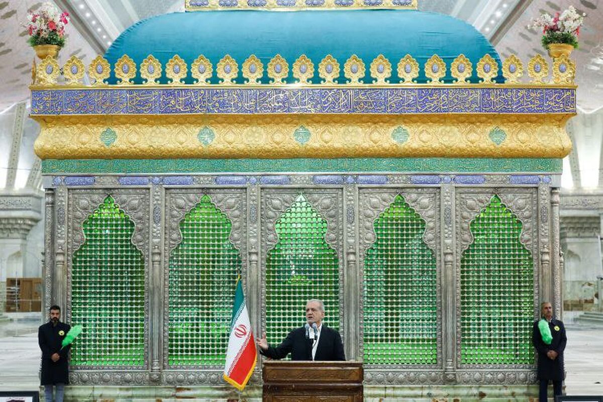 پزشکیان
