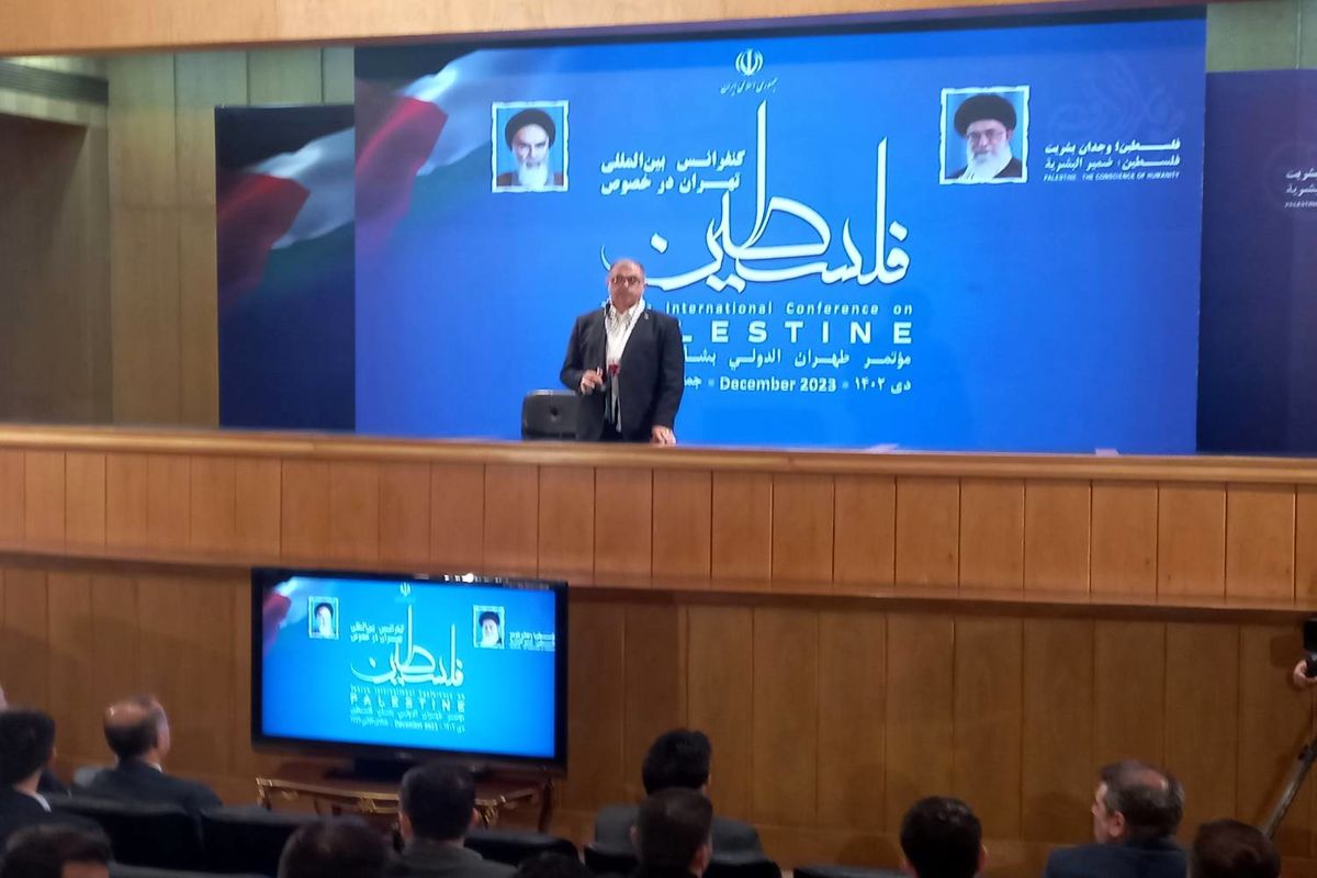 کنفرانس فلسطین