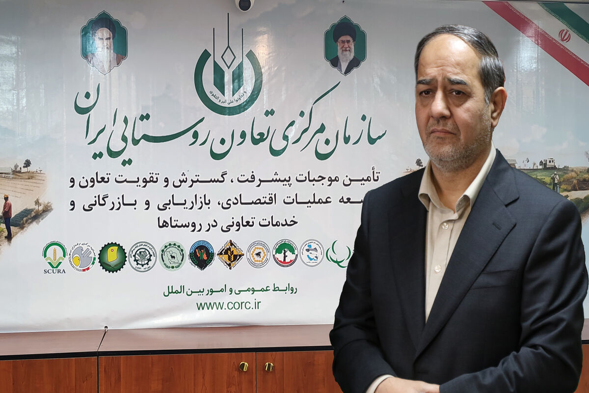محمدرضا طلایی رئیس هیئت مدیره و مدیرعامل سازمان مرکزی تعاون روستایی ایران