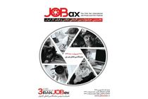 جزئیات برگزاری نخستین جشنواره بین المللی عکس و فیلم کار ایران