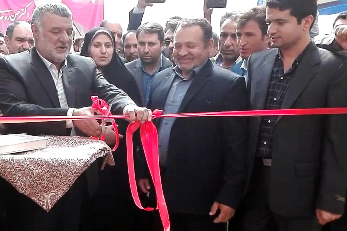 اصفهان- افتتاح