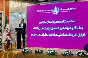 احداث بزرگترین پارک جنگلی اختصاصی بانوان خاورمیانه در چالوس