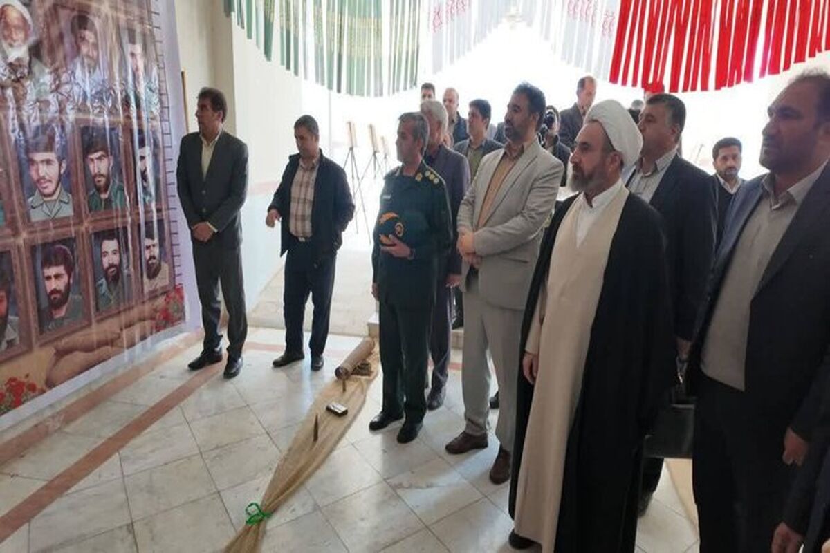 پیام نور