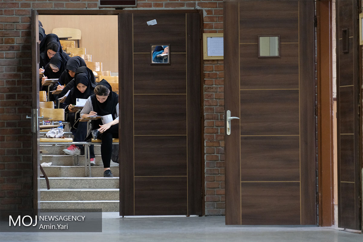دومین روز برگزاری آزمون سراسری