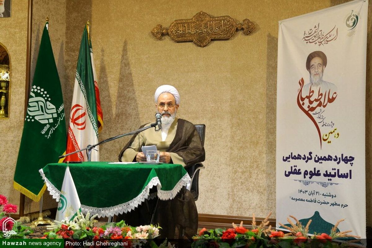 آیت الله اعرافی