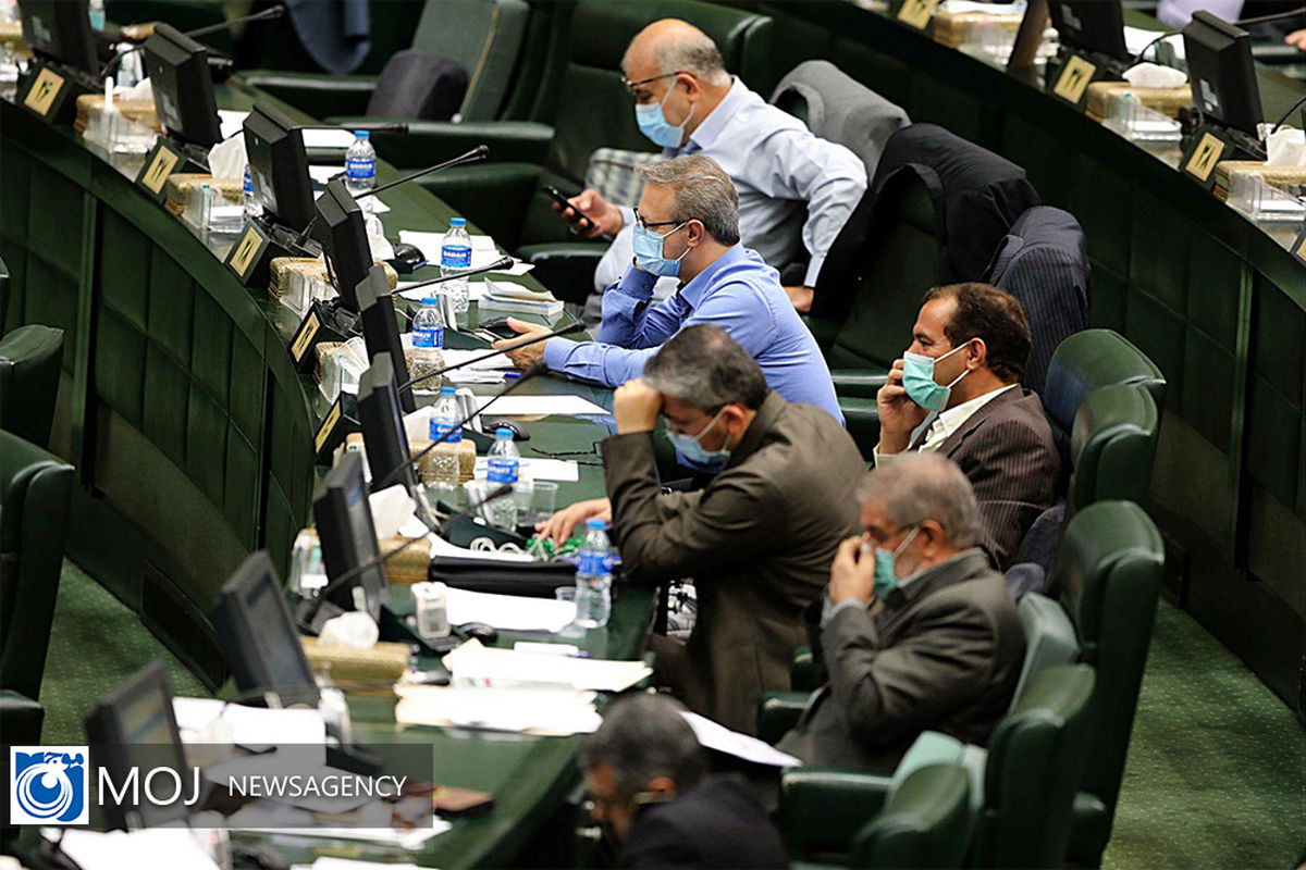 صحن علنی مجلس شورای اسلامی - ۱۶ شهریور ۱۴۰۰