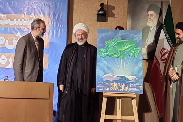 پویش ملی حفظ سوره مبارکه فتح در ماه رمضان با مشارکت آستان قدس رضوی + جزییات