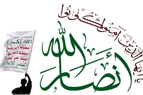 انصارالله یمن نسبت به پاسخ فراگیر در صورت  تشدید تنش در لبنان هشدار داد